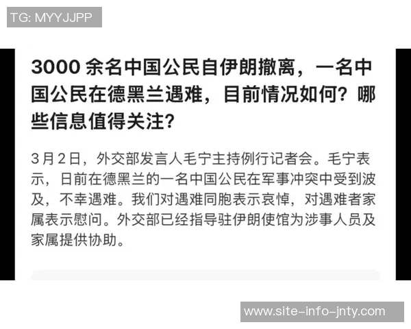 外媒报道伊朗体育活动暂停德黑兰安排外籍球员安全撤离
